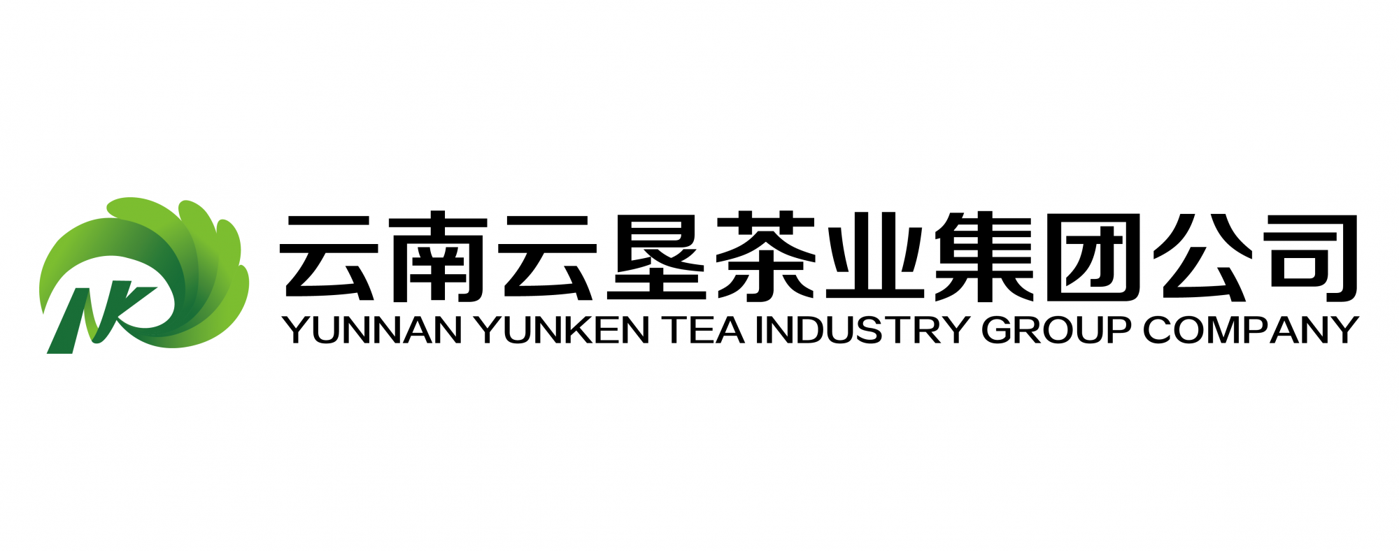 云南云垦茶业集团有限责任公司