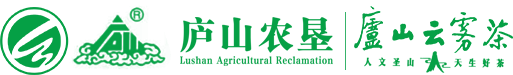 庐山农垦茶业有限公司
