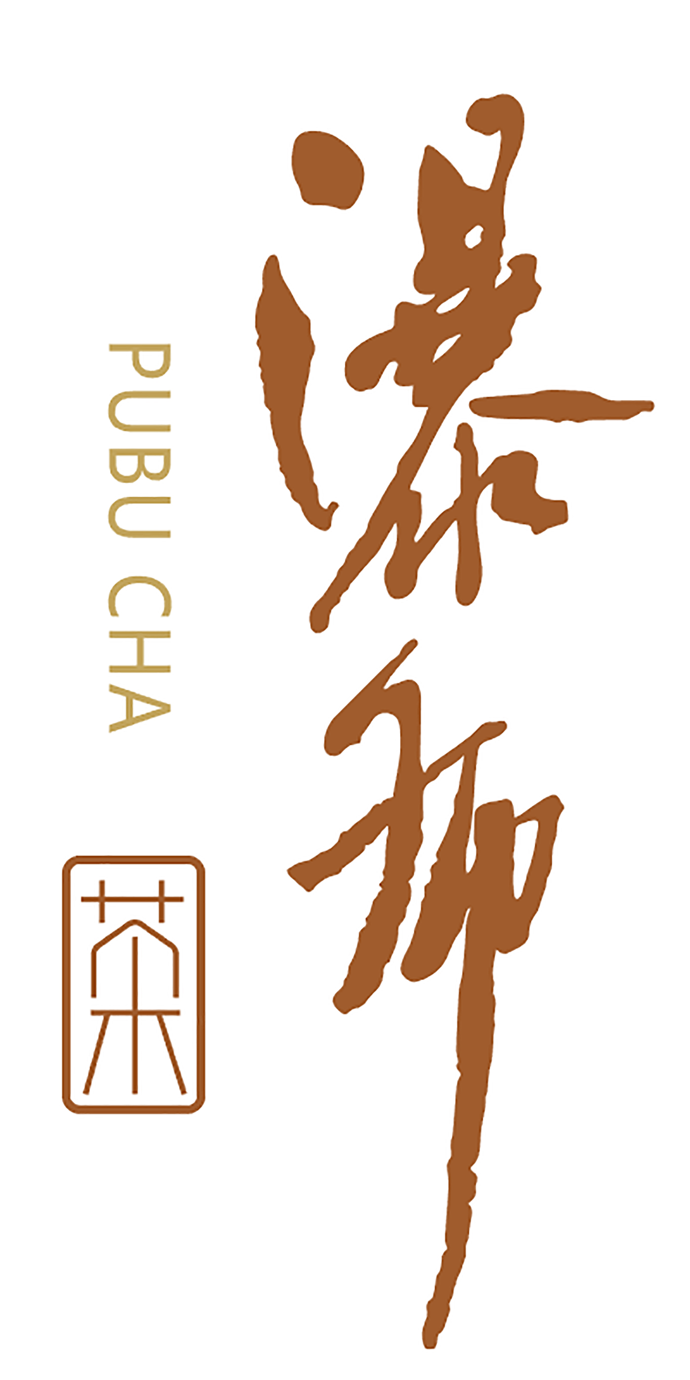 贵州安顺瀑布茶业有限公司