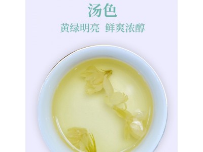 中国农垦茉莉花茶特级茶叶茶干250g散装茶叶罐装茉莉花茶孕妇花茶 茉莉花茶图3