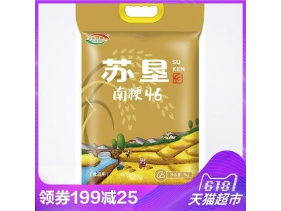 苏垦 南粳46 圆粒米 粳米 好粮油大米 大米5kg 可溯源图1