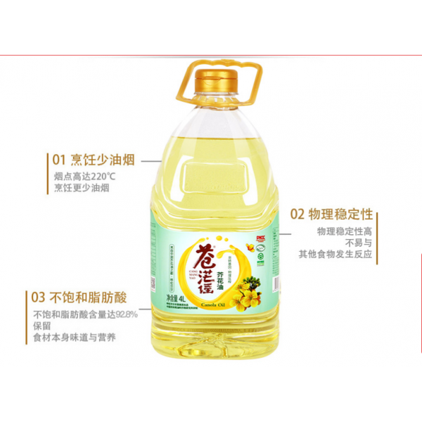 苍茫谣压榨一级芥花油系列图3
