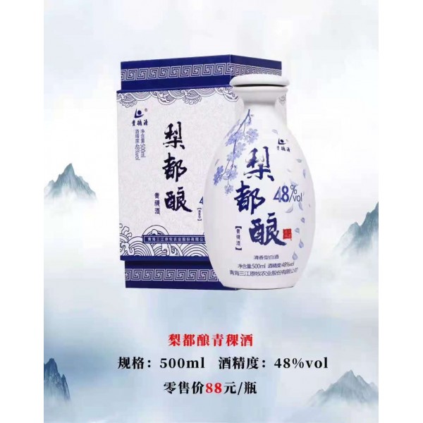 青稞酒图4