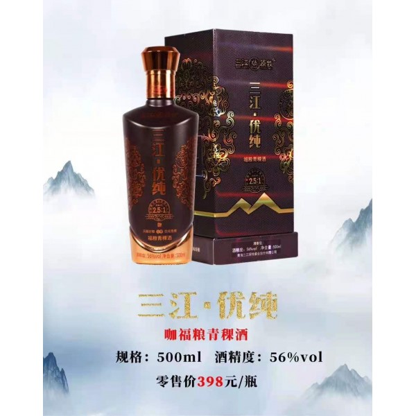 青稞酒图5
