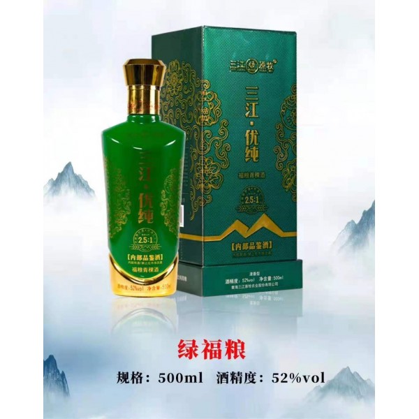 青稞酒图6