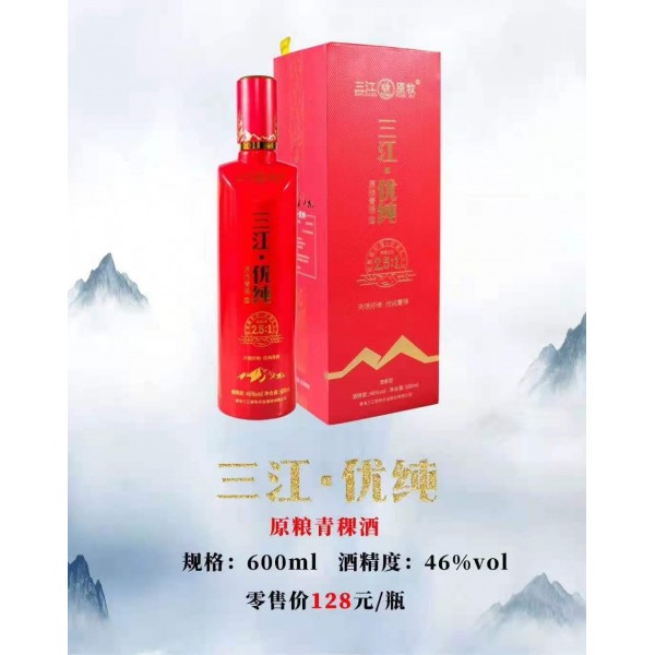 青稞酒图7