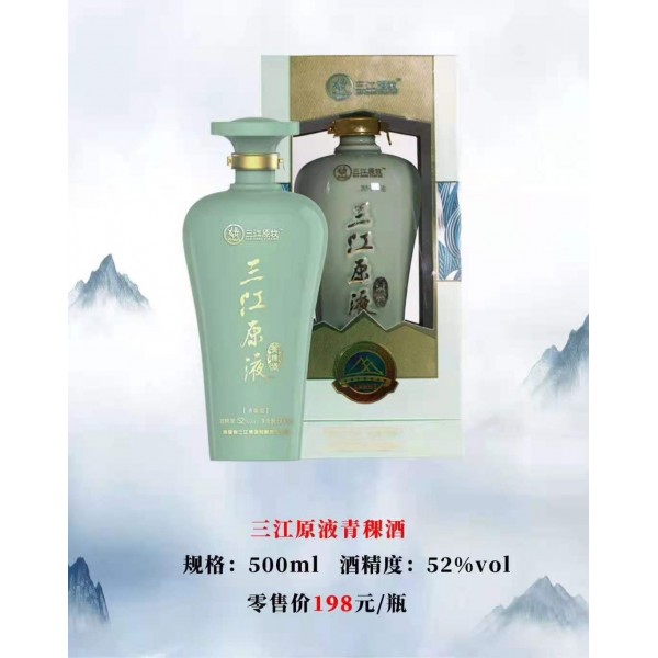青稞酒图8