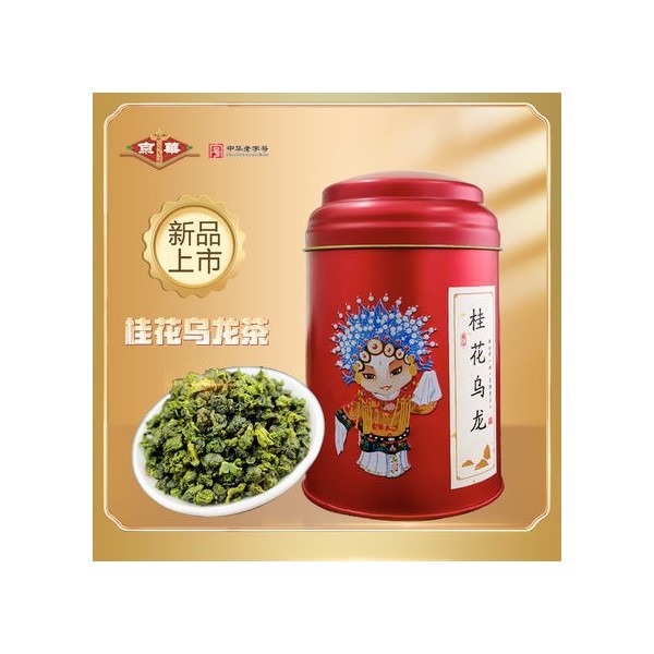 京华桂花乌龙图1