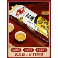 京华16号茉莉花茶250g