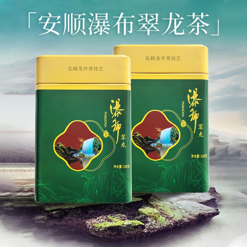 贵州绿茶 安顺瀑布茶办公茶2021新茶 特级翠龙100克罐装图2