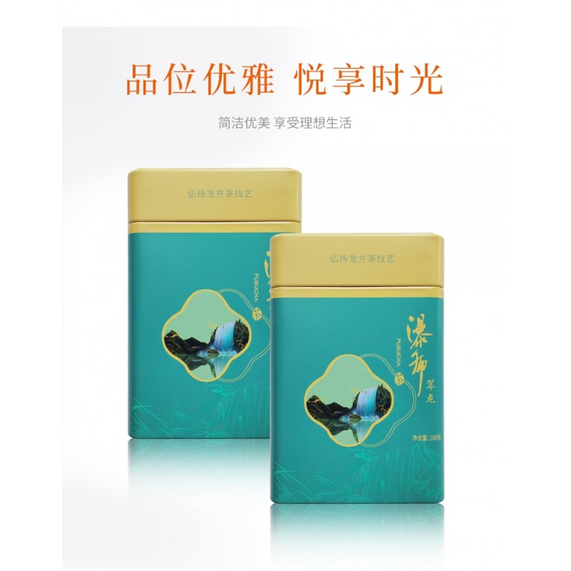 贵州绿茶 安顺瀑布茶办公茶2021新茶 一级翠龙100克罐装图2