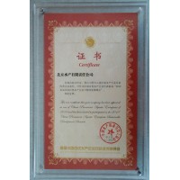 中国百优水产企业