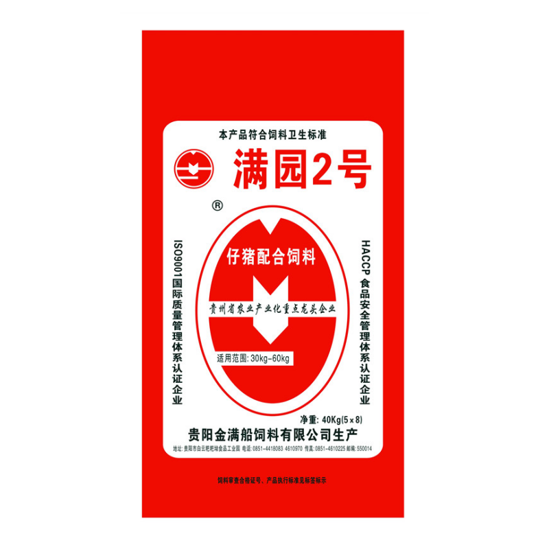 畜禽浓料、水产配合饲料、反刍料、浓缩饲料