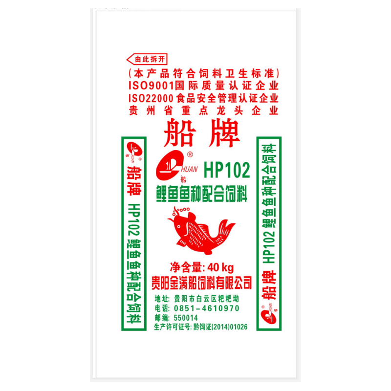 畜禽浓料、水产配合饲料、反刍料、浓缩饲料图4