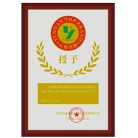 八角亭云南名牌产品