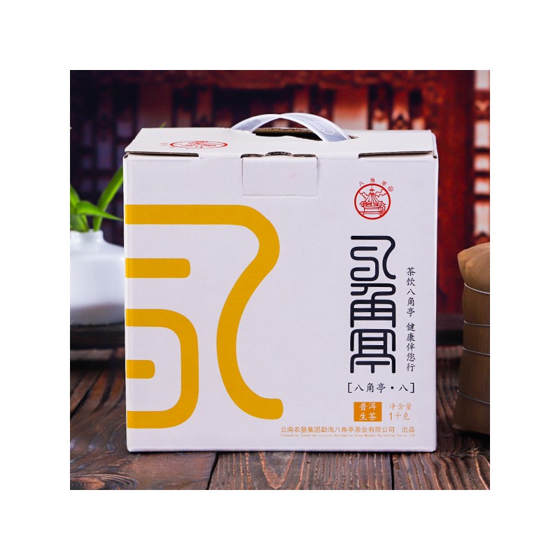 八角亭-八饼图3