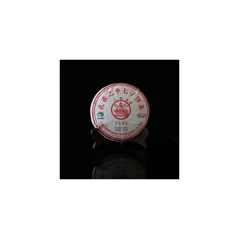 7590熟茶（2018年）图1