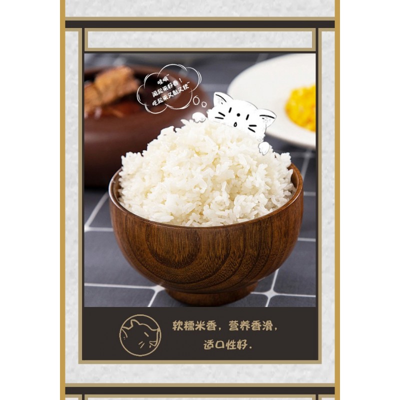 安徽倮倮虾稻米天然绿色食品珍香米长粒大米2.5kg袋装图4