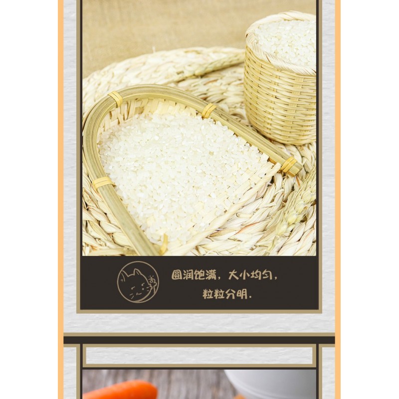 倮倮食用宝宝粥米粳米胚芽米图3