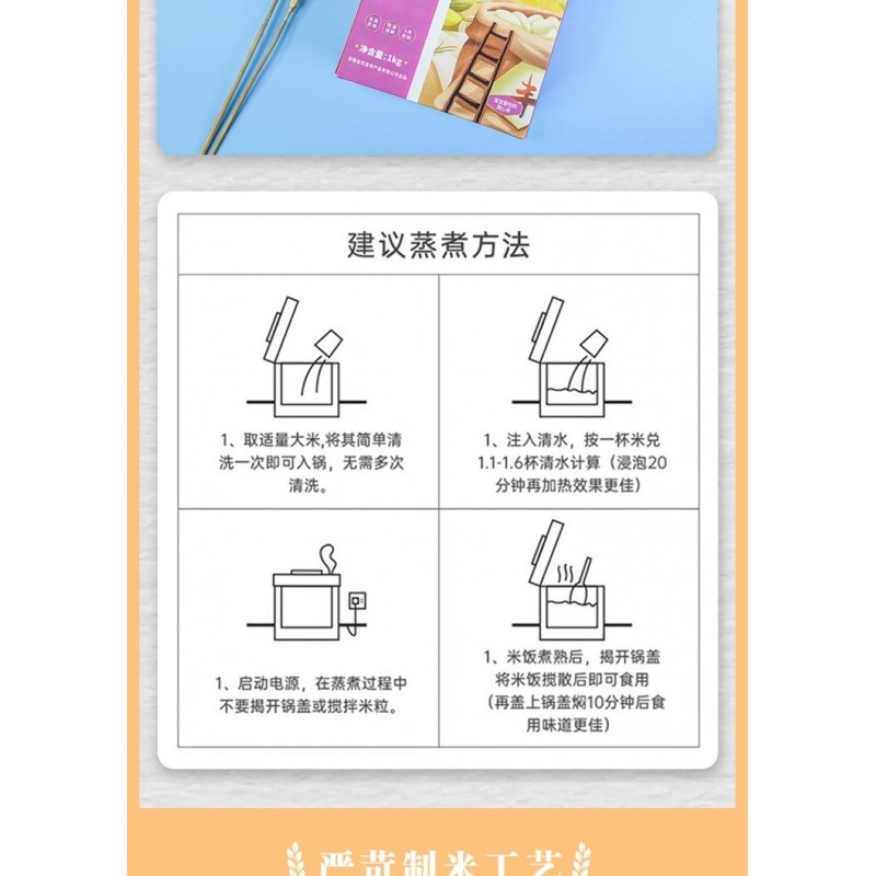 倮倮食用宝宝粥米粳米胚芽米图8