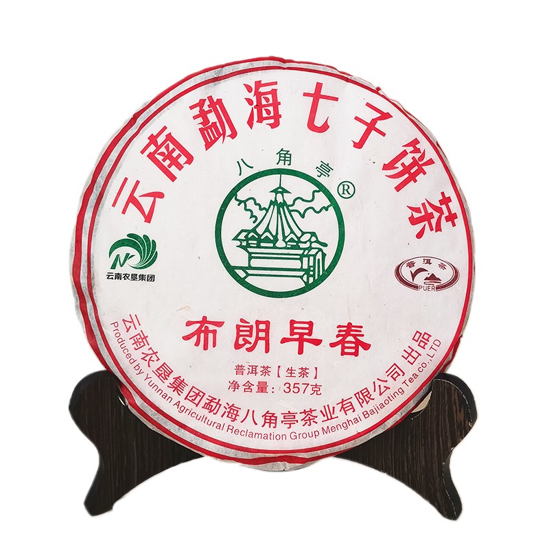 布朗早春生茶（2019年）图1