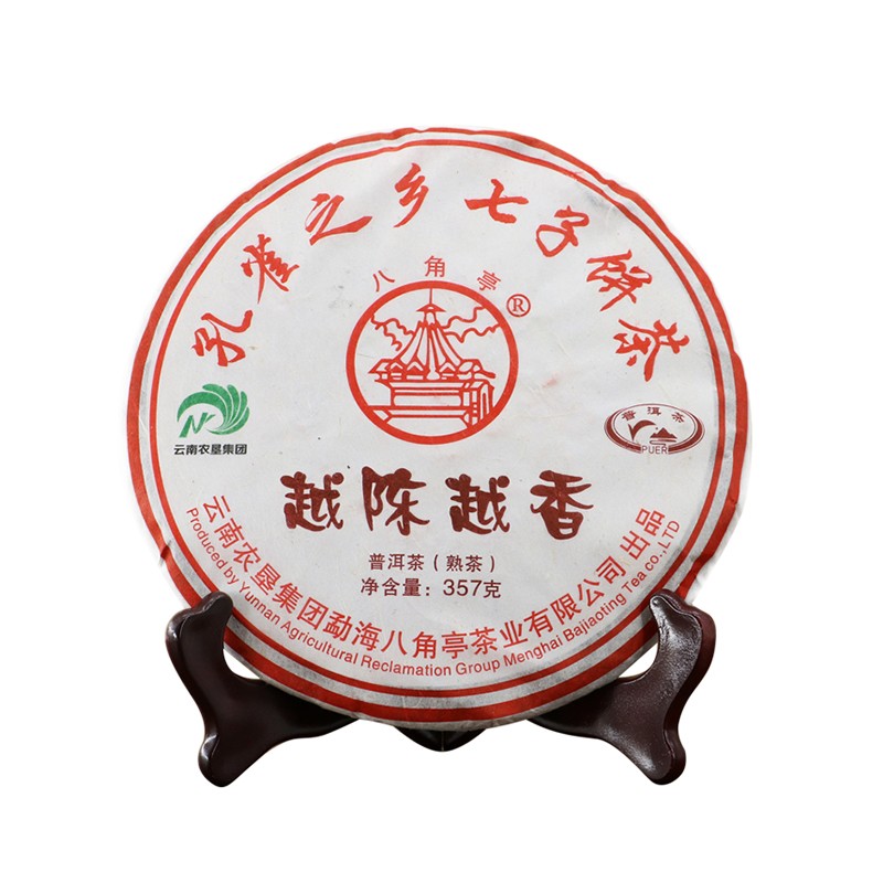 越陈越香熟茶（2018年）