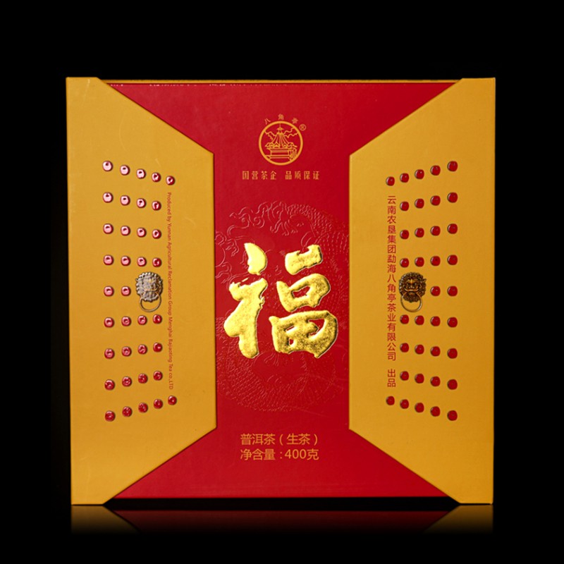 福字饼生茶（2018年）图2