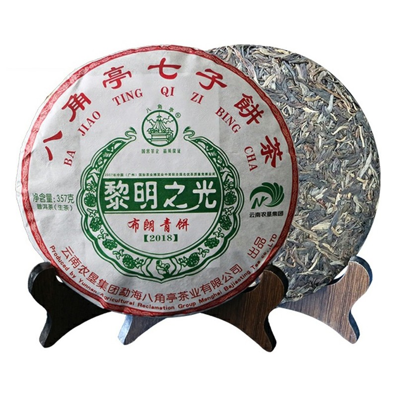 黎明之光生茶（2018年）图1