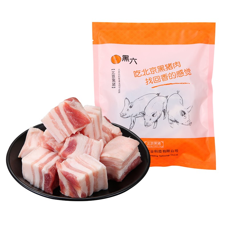 北京黑猪五花肉图1