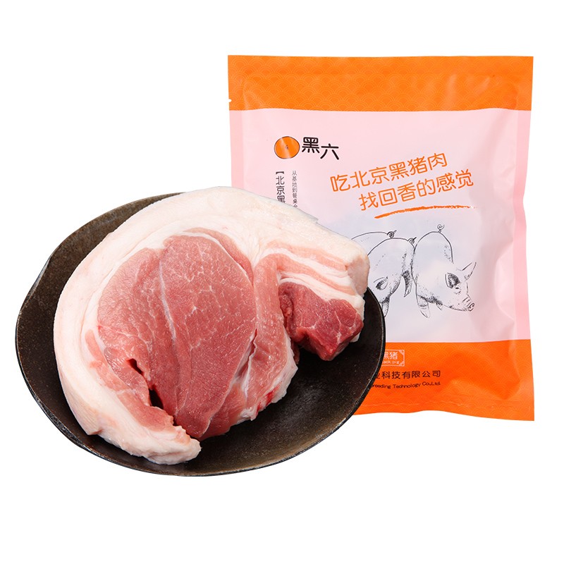北京黑猪前腿肉图1