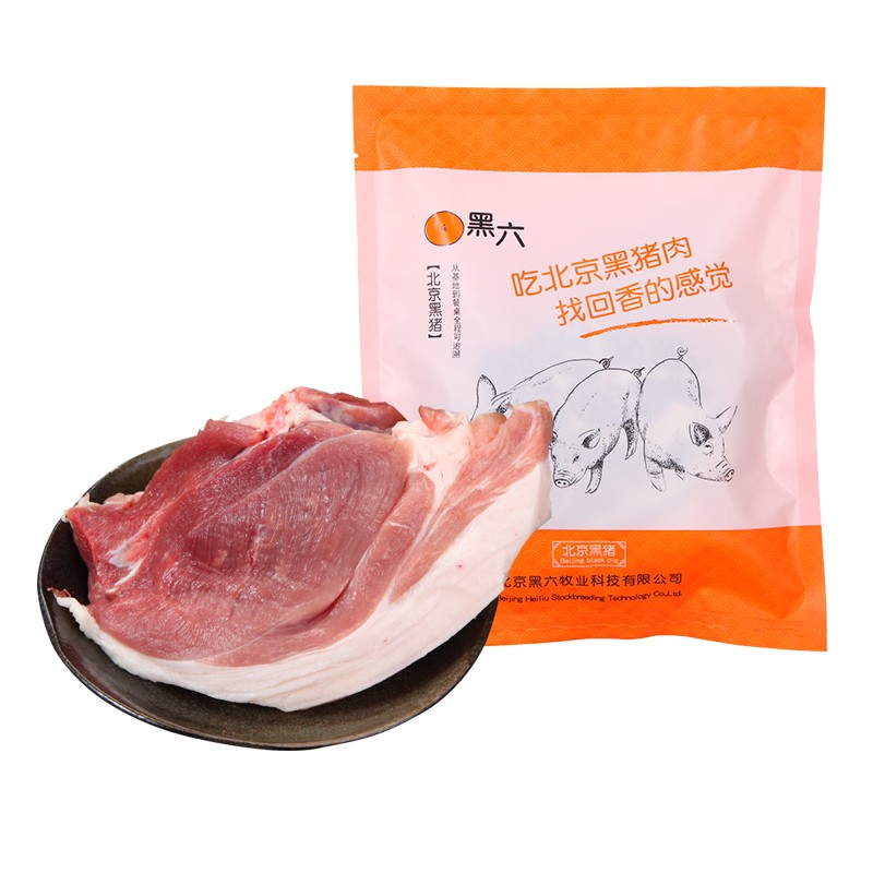 北京黑猪后腿肉图1