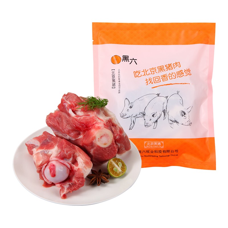 北京黑猪肉棒骨