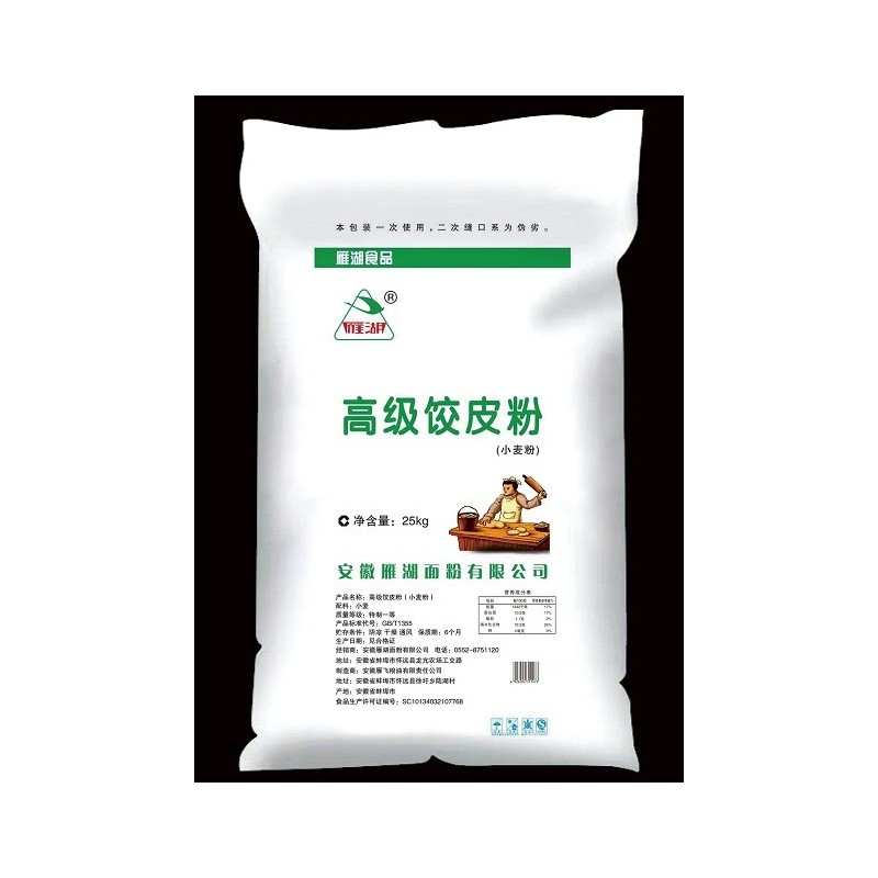 25kg高级饺皮粉