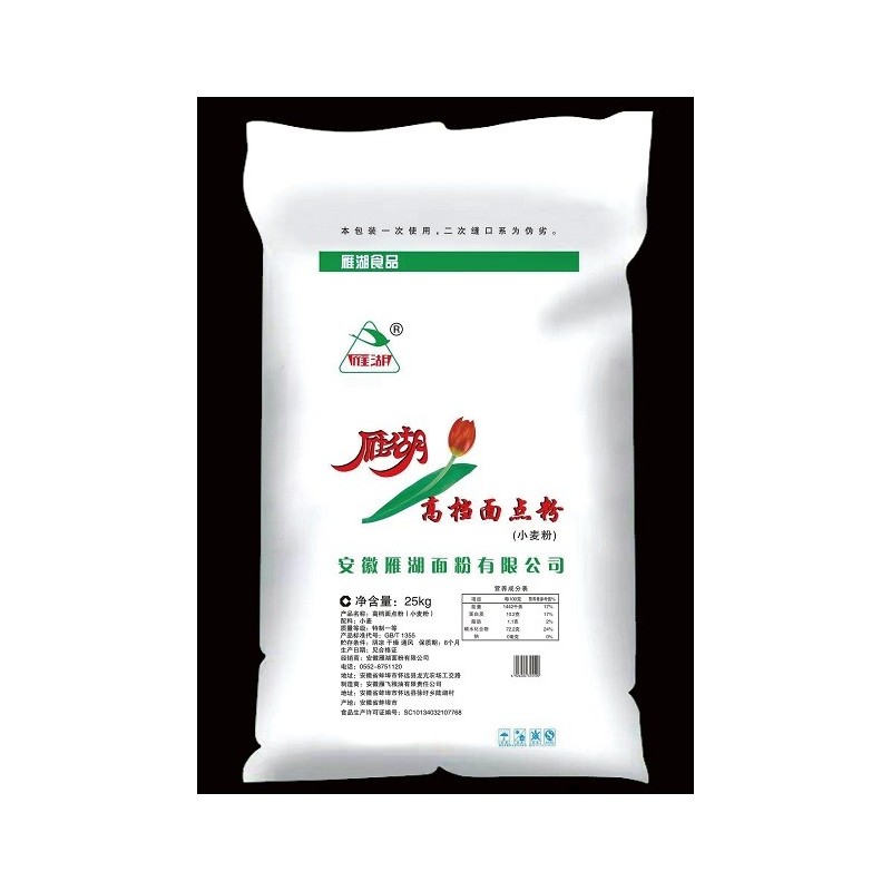 25kg高档面点粉