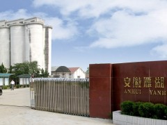 雁湖面粉有限公司生产环境