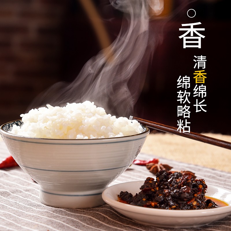 长粒香皖垦 长粒香米东北大米5kg真空包装图4