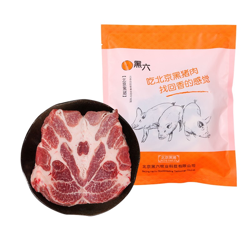 北京黑猪梅花肉图1