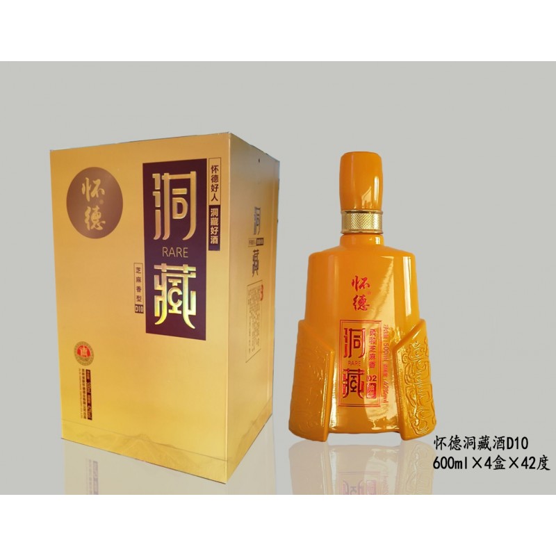 怀德洞藏D10酒42度图2