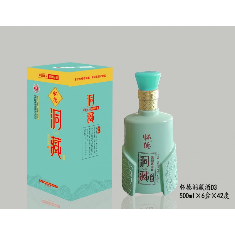 怀德洞藏 D3酒42度图2