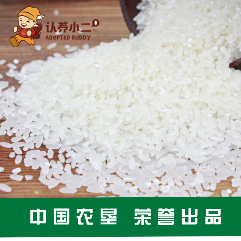 认养小二系列产品图5