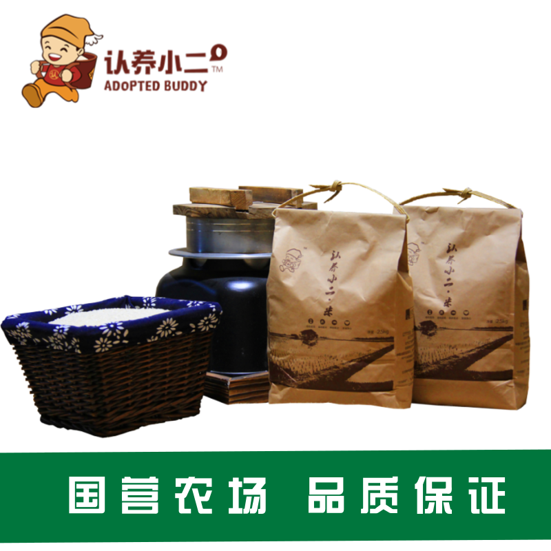 认养小二系列产品图3