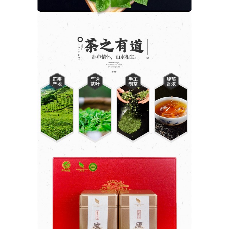 庐山云雾茶红茶叶肥芽壮 滋味甘甜2021年新茶礼盒装250g图5