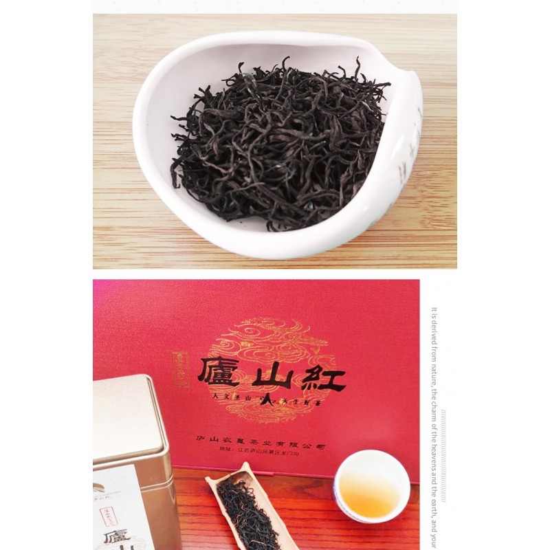 庐山云雾茶红茶叶肥芽壮 滋味甘甜2021新茶礼盒装250g图3