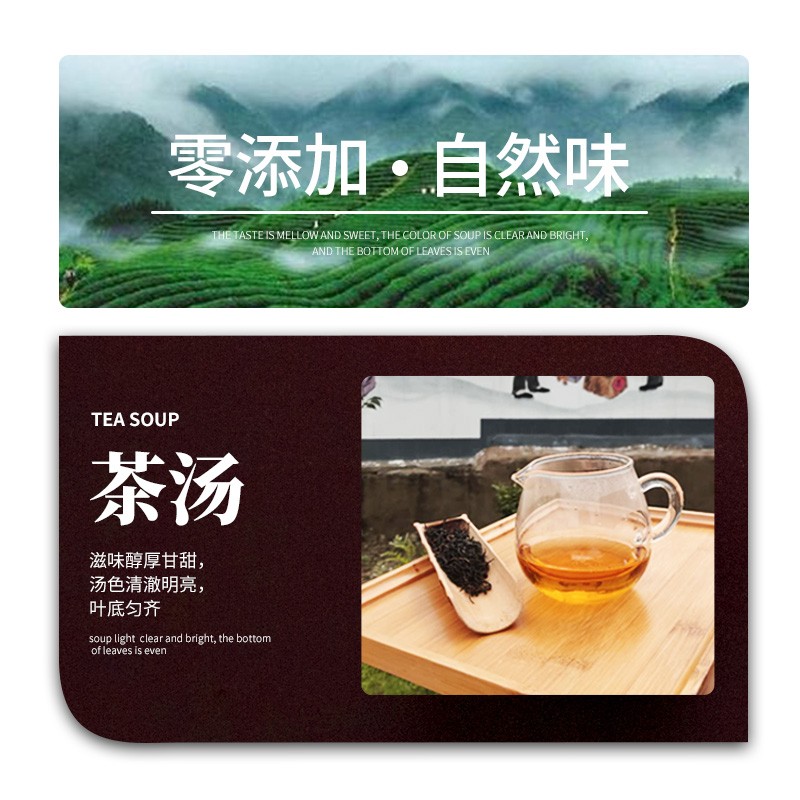 庐山云雾茶红茶叶肥芽壮 滋味甘甜2021新茶礼盒装250g图5