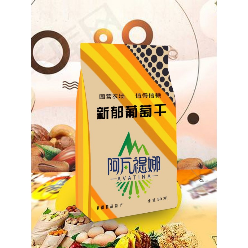 新郁葡萄桃干图2