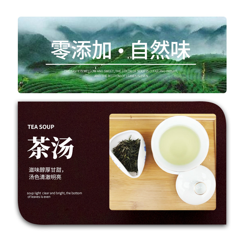 庐山云雾茶绿茶 茶叶醇香耐泡2021年新茶礼盒装一级400G图4