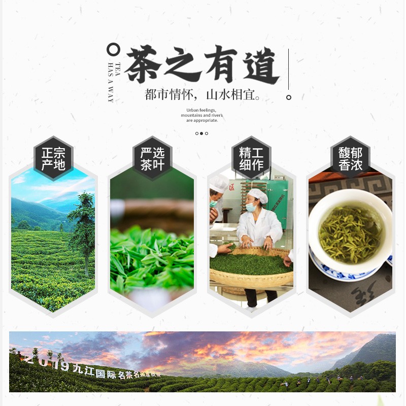 庐山云雾茶绿茶 茶叶醇香耐泡2021年新茶礼盒装一级400G图5
