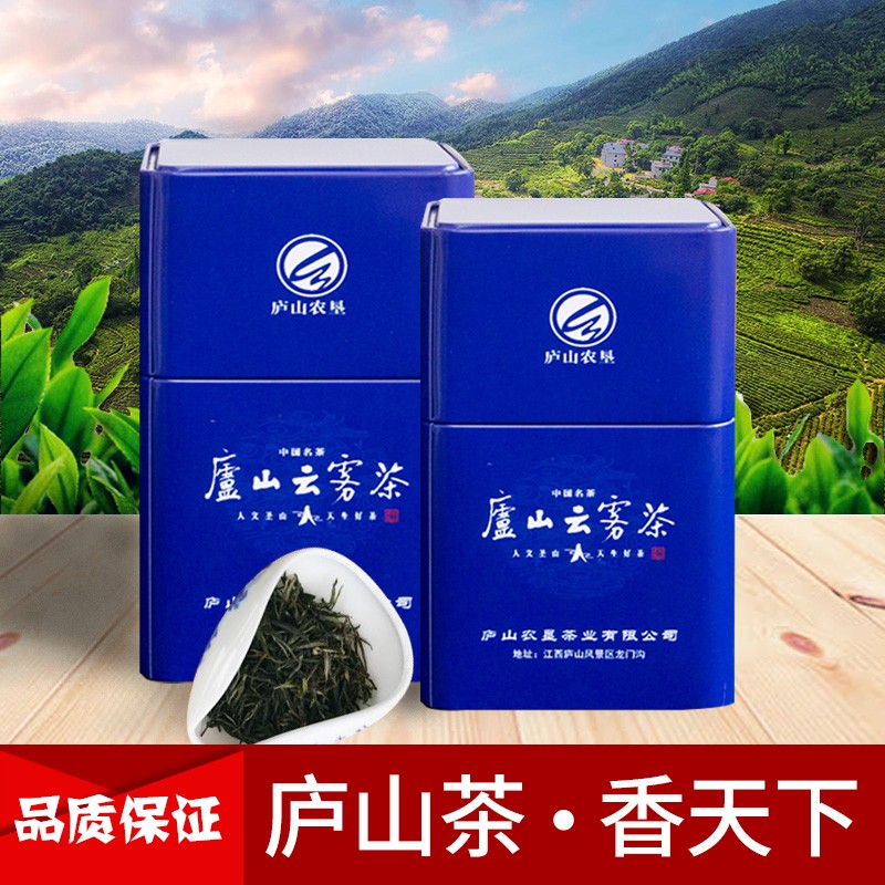 庐山云雾茶绿茶 茶叶醇香耐泡2021年新茶礼盒装一级400g图2